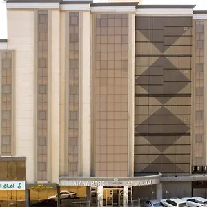 اتانا بارك - Atana Park فندق جدة
